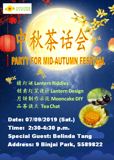 Sunflower Education Centre | Party For Mid-Autumn Festival